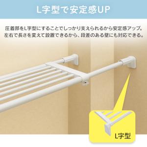 突っ張り棚 収納 洗面所 ラック 省スペース ...の詳細画像3
