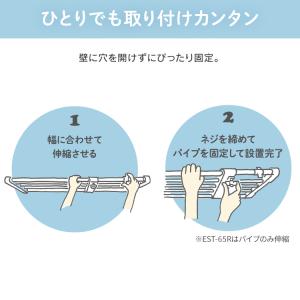 突っ張り棚 収納 洗面所 ラック 省スペース ...の詳細画像4