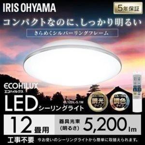 IRIS OHYAMA（アイリスオーヤマ） シーリングライト LED 6畳 おしゃれ