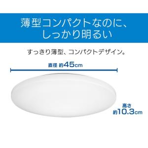 シーリングライト 8畳 LED 天井照明 おし...の詳細画像3