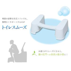 トイレ 踏み台 安全 サポート トイレスムーズ...の詳細画像3