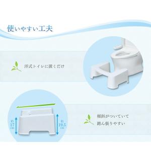 トイレ 踏み台 安全 サポート トイレスムーズ...の詳細画像4