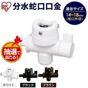 ホース 蛇口 接続 口金 SGP-118Dの買取情報