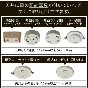 ペンダントライト led 6畳 和室 照明 吊...の詳細画像4
