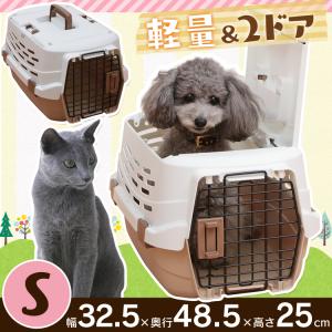 ペットキャリー Sサイズ 犬 猫 上扉 コンパ...の詳細画像1