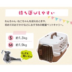 ペットキャリー Sサイズ 犬 猫 上扉 コンパ...の詳細画像3