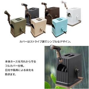 ホースリール おしゃれ 20m ブラウン 散水...の詳細画像5