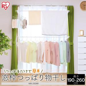 窓枠物干し 室内物干し 洗濯物干し 物干し 部...の詳細画像3