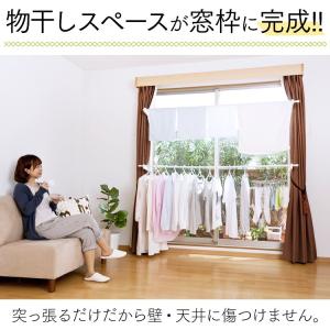 窓枠物干し 室内物干し 洗濯物干し 物干し 部...の詳細画像4