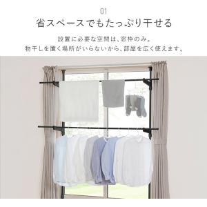 室内物干し アイリスオーヤマ 洗濯物干し 室内...の詳細画像3