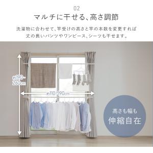 室内物干し アイリスオーヤマ 洗濯物干し 室内...の詳細画像5