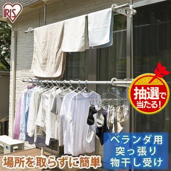 物干し 屋外 洗濯干し 布団干し 洗濯物干し 物干し竿 ふとん干し 屋外 ベランダ ステンレス SV...