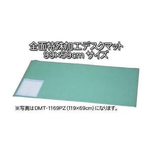 デスクマット 99×59cm DMT-9959PZ アイリスオーヤマ 新生活｜メガストア Yahoo!店
