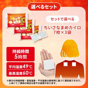 カイロ 貼る 貼れない 30枚入り アイリスオ...の詳細画像1