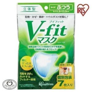 マスク 不織布 アイリスオーヤマ 不織布マスク 個包装 使い捨てマスク 使い捨て 立体 立体マスク Vフィット立体マスク ふつうサイズ 7枚入り NVK-7RM