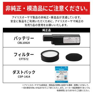 ダストパック CDP1414 掃除機 紙パック...の詳細画像1