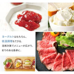 ヨーグルトメーカー アイリスオーヤマ ヨーグル...の詳細画像4