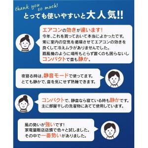 サーキュレーター アイリスオーヤマ 扇風機 お...の詳細画像4