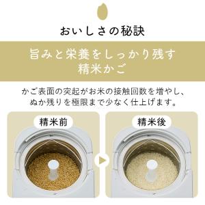 精米機 家庭用 アイリスオーヤマ 5合 かくは...の詳細画像2