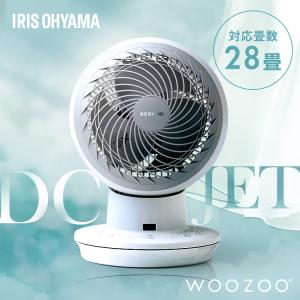 サーキュレーター DC JET アイリスオーヤマ DCモーター 静音 扇風機 15cm 扇風機 PCF-SDC15T-EC-W 上下左右首振り 省エネ