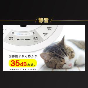 サーキュレーター アイリスオーヤマ dcモータ...の詳細画像3