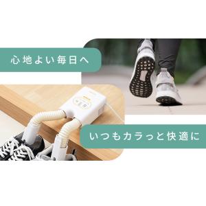 (オゾン脱臭) 靴乾燥機 シューズドライヤー ...の詳細画像1