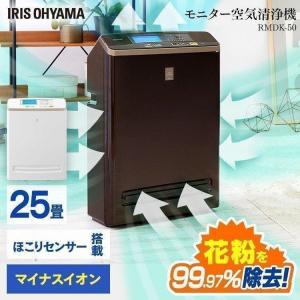 シャープ FU-M1000-W 空気清浄機 ホワイト系 適用畳数：40畳 PM2.5対応