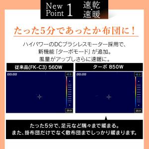 布団乾燥機 アイリスオーヤマ カラリエ ハイパ...の詳細画像4