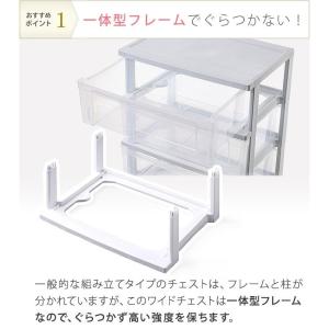 チェスト おしゃれ 安い 収納 アイリスオーヤ...の詳細画像2