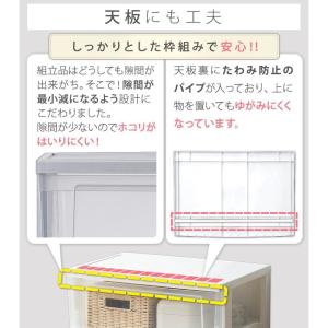 チェスト おしゃれ 安い 収納 アイリスオーヤ...の詳細画像3