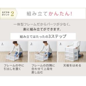 チェスト おしゃれ 安い 収納 アイリスオーヤ...の詳細画像4