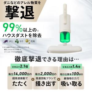 布団クリーナー 掃除機 吸引力 布団 ふとん ...の詳細画像2
