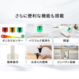 布団クリーナー 掃除機 吸引力 布団 ふとん ...の詳細画像4