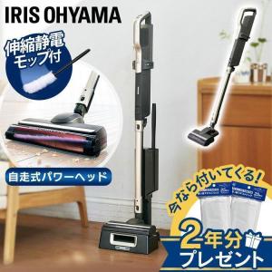 掃除機 コードレス クリーナー 紙パック 極細軽量 スティッククリーナー クリーナー モップ付き ブラウン&ゴールド IC-SLDCP6M アイリスオーヤマ