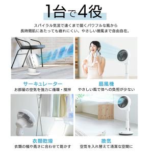 サーキュレーター 扇風機 アイリスオーヤマ d...の詳細画像2