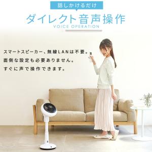 サーキュレーター 扇風機 アイリスオーヤマ d...の詳細画像3