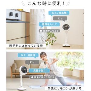 サーキュレーター 扇風機 アイリスオーヤマ d...の詳細画像4
