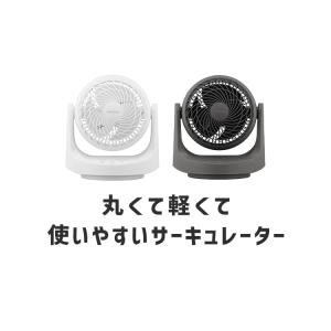 サーキュレーター DC DCモーター アイリス...の詳細画像1