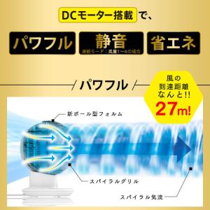 サーキュレーター アイリスオーヤマ 扇風機 小...の詳細画像2
