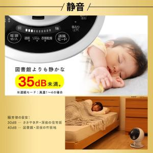 サーキュレーター アイリスオーヤマ 扇風機 小...の詳細画像3