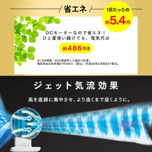 サーキュレーター アイリスオーヤマ 扇風機 小...の詳細画像4