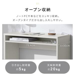 デスク パソコンデスク 机 おしゃれ ウッドデ...の詳細画像5