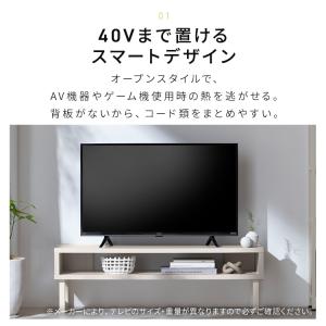 テレビ台 テレビボード AVボード 木製 コン...の詳細画像5