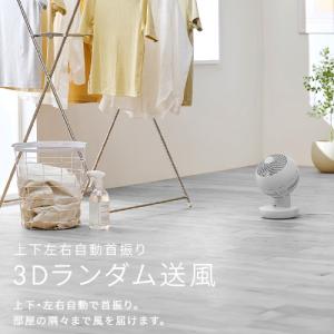 サーキュレーター アイリスオーヤマ dcモータ...の詳細画像3