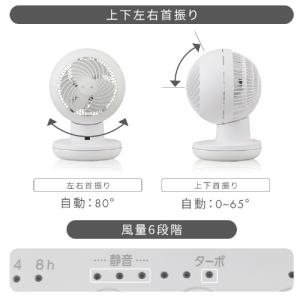 サーキュレーター アイリスオーヤマ dcモータ...の詳細画像4