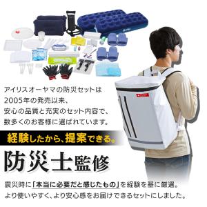 防災グッズ セット 2人用 防災セット 42点...の詳細画像2