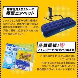 防災グッズ セット 2人用 防災セット 42点...の詳細画像4