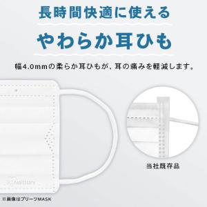 マスク 不織布 アイリスオーヤマ 不織布マスク...の詳細画像3