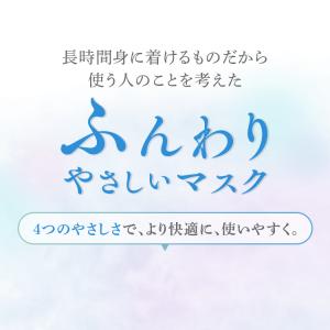 マスク 不織布 ふつう 小さめ 100枚入り ...の詳細画像3