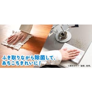 ウェットティッシュ アルコール ノンアルコール...の詳細画像2